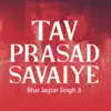 Bhai Jagtar Singh Ji - Tav Prasad Savaiye - Single